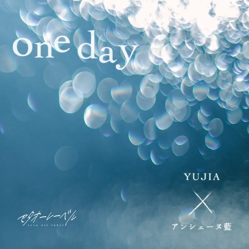 one day