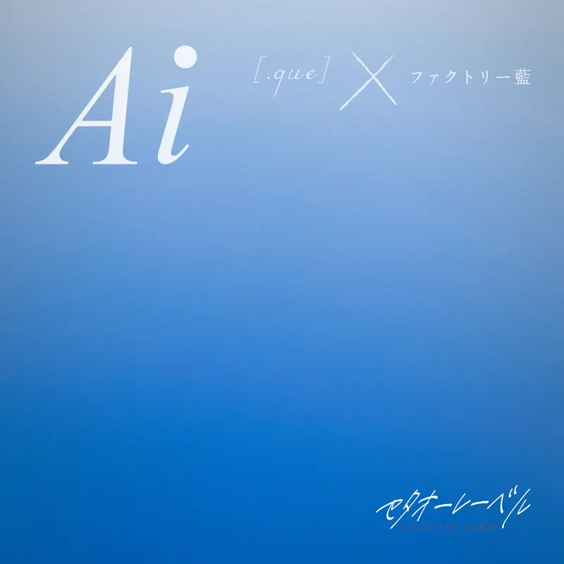Ai